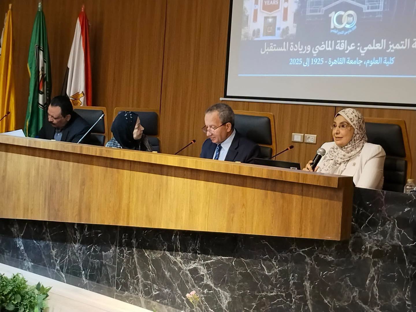 The Faculty of Science at Cairo University is hosting the Sector Committee for Basic Sciences of the Supreme Council of Universities.
