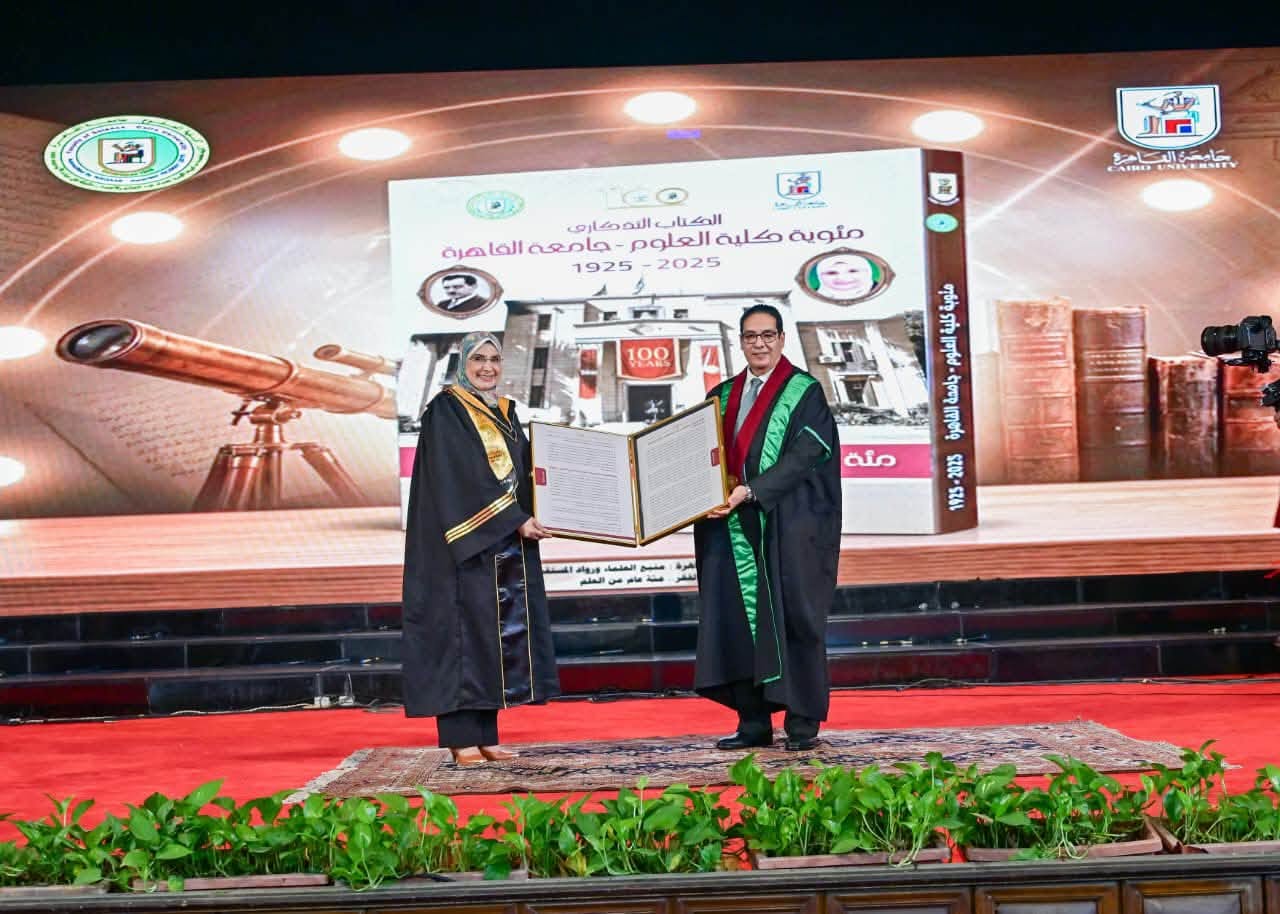 Ministry of Higher Education: Cairo University Celebrates the Centennial of the Faculty of Science: A Century of Scientific and Research Excellence.
